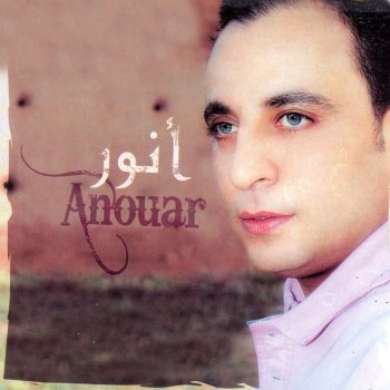 Anouar Ya sadati