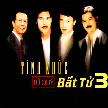 Tuấn Ngọc Kỷ niệm