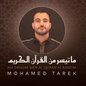 Mohamed Tarek Surat Nuh, Chapter 71