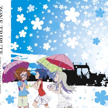 あの日見た花の名前を僕達はまだ知らない。 secret base ~君がくれたもの~ (10 years after Ver.)