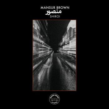 Mansur Brown God Willing