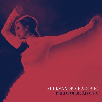 Aleksandra Radovic Ne Hvala