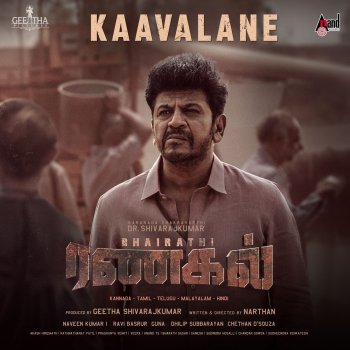 Ravi Basrur Kaavalane (From "Bhairathi Ranagal - Tamil")