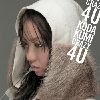 Kumi Koda 夢 with You - Instrumental