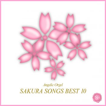 Mutsuhiro Nishiwaki さくら(森山直太朗)