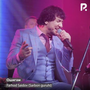 Исполнитель Farhod Saidov, альбом Ошигам