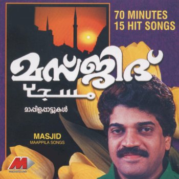 M.G. Sreekumar feat. Sindhu Kanatha