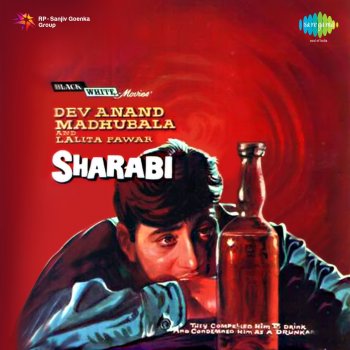 Asha Bhonsle & Mohd. Rafi Jao Ji Jao