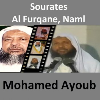 الشيخ محمد ايوب Sourate Al Furqane