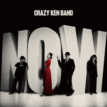 Crazy Ken Band Hello, Old New World