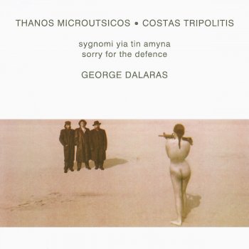 George Dalaras Prospektous