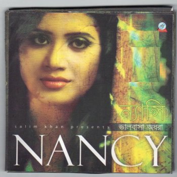 Nancy feat. S I Tutul Meghla Akash