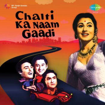 Asha Bhosle feat. Sudha Malhotra Hum Tumhare Hain