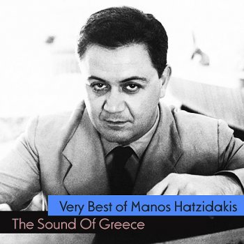 Manos Hadjidakis Lavrio