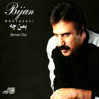 Bijan Mortazavi Beman Che