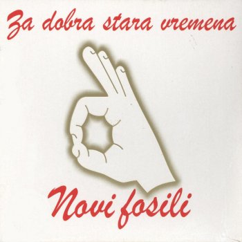 Novi Fosili Šu, Šu