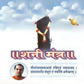 Suresh Wadkar Shani Mantra