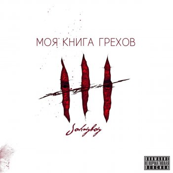 Johnyboy feat. Ksenia Камеры