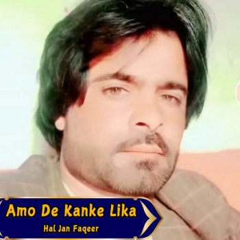 Hal Jan Faqeer Ameer Jan Na Aeno