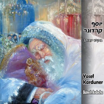 Yosef Karduner ניגון