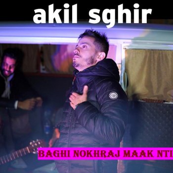 Akil Sghir da3wat lkhir