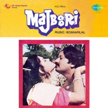 Mohammed Rafi Apni Dhun Mein