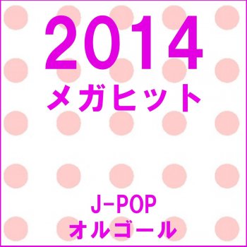 Orgel Sound J-Pop Natsu No Free & Easy (Music Box)