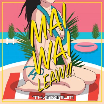 Thaitanium Mai Wai Leaw