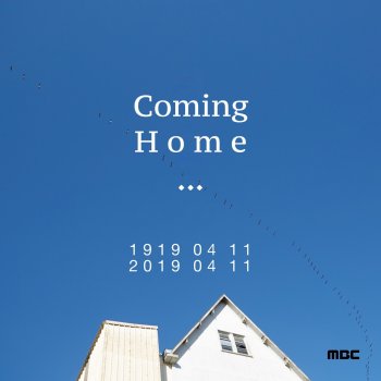 BANG YONGGUK Coming Home