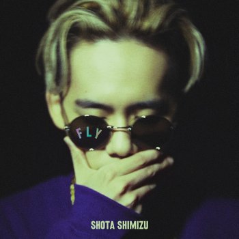 Shota Shimizu Yumega Samenaiyouni