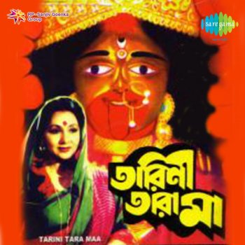 Nirmala Mishra Ei Jibone - Original