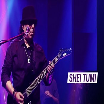 Ayub Bachchu Shei Tumi GaanBangla Live