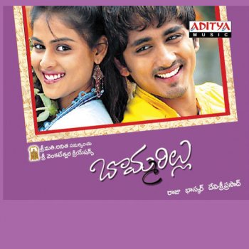 Ranjith feat. Andrea We Have Romeo