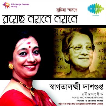 Swagatalakshmi Dasgupta Jao Re Anantadhame