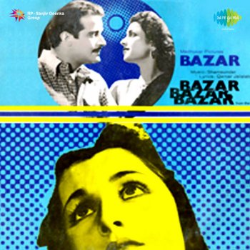 Shamshad Begum feat. Mohammed Rafi & S. C. Batra Chhaila De Ja Nishani