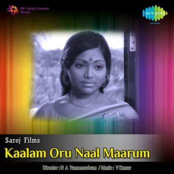 S. P. Balasubrahmanyam feat. S. Janaki Indha Manasil