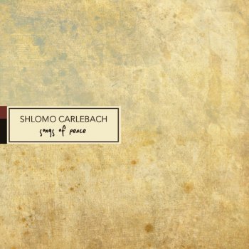 שלמה קרליבך Mizmor Shir