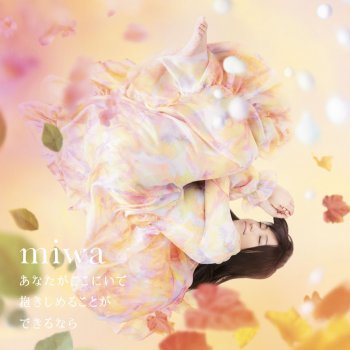 Miwa B.O.Y