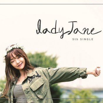 Lady Jane 토닥토닥