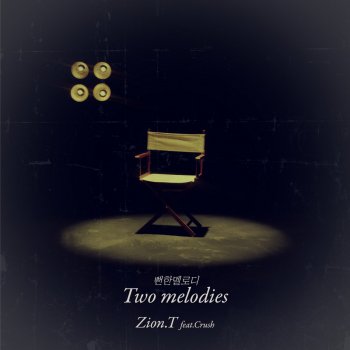 Zion.T 뻔한 멜로디 (Inst.)