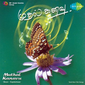 Kapileshwar feat. Bhavatharani Azhagana Poove (Original)