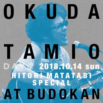 Tamio Okuda 白から黒_2018.10.14 Live@日本武道館