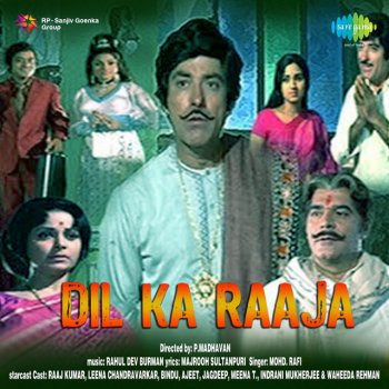 Mohammed Rafi feat. Manna Dey & Asha Bhosle Jinke Paas Haathi Ghoda
