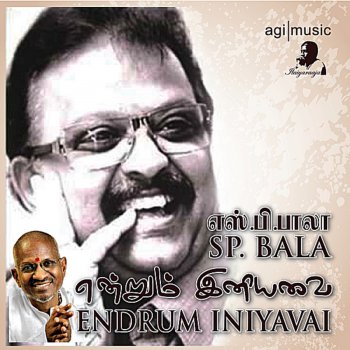 Ilaiyaraaja feat. S. P. Balasubrahmanyam Sangeetha Jaathi Mullai (From "Kaadhal Oviyam")