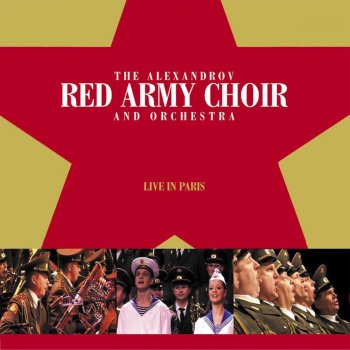 Alexandrov Ensemble Katyusha