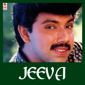 Malaysia Vasudevan Sangeetham Kelu (From "Jeeva")