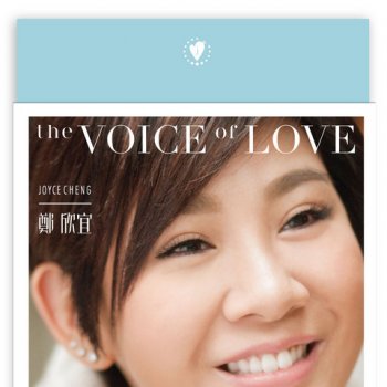 Joyce Cheng Miss You
