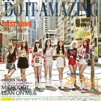 DIA 음악 들을래