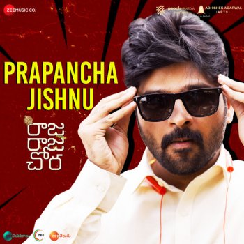 Vivek Sagar Prapancha Jishnu (From "Raja Raja Chora")