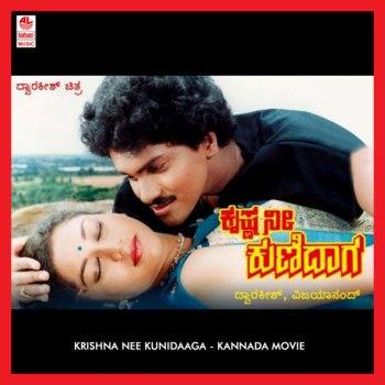 Vijayanand Music Bit - 2